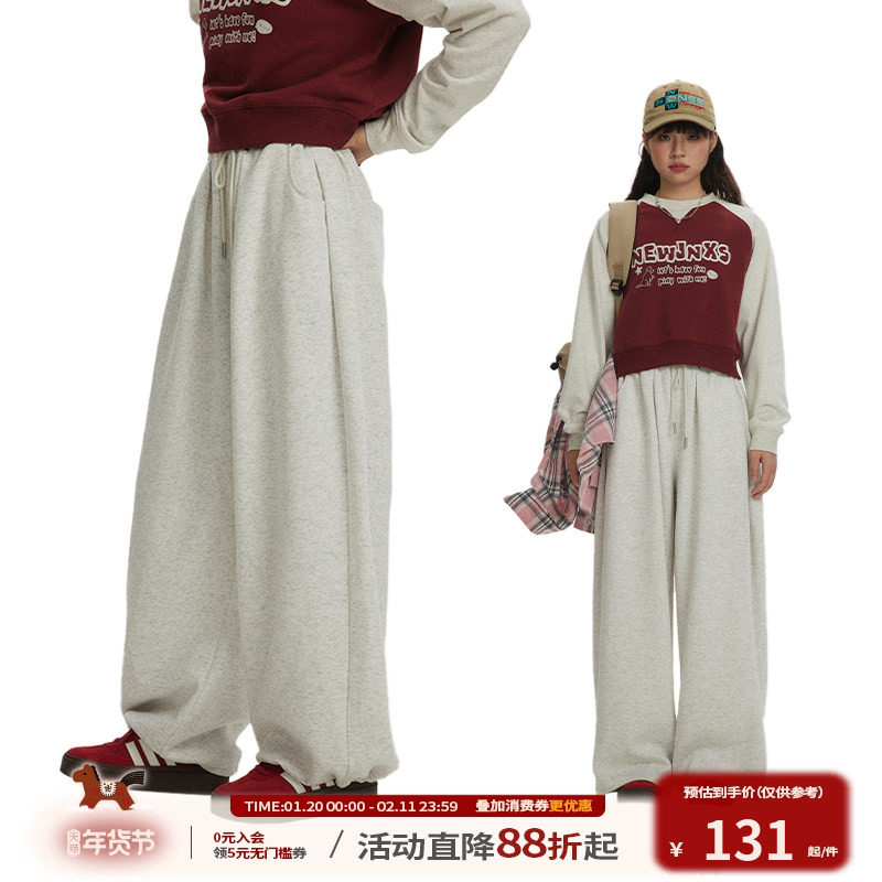 江南先生NewJNXS美式复古纯色抽绳直筒针织长裤男女秋潮运动卫裤,男装,卫裤,淘宝优惠券,粉丝福利购,淘宝优惠卷