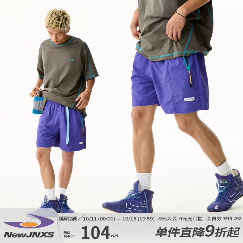 江南先生NewJNXS运动轨迹户外防泼水速干短裤男夏季宽松五分中裤