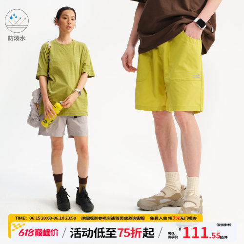江南先生NewJNXS防泼水户外运动休闲裤夏可调节腰带宽松短裤男女