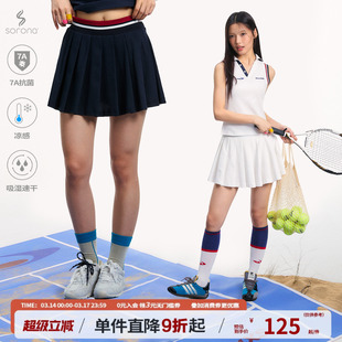 江南先生NewJNXS凉感冰皮7A抗菌吸湿速干运动短裙女宽松半身裙夏