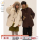 江南先生NewJNXS抗静电防泼水保暖座山雕毛领连帽派克棉服中长款