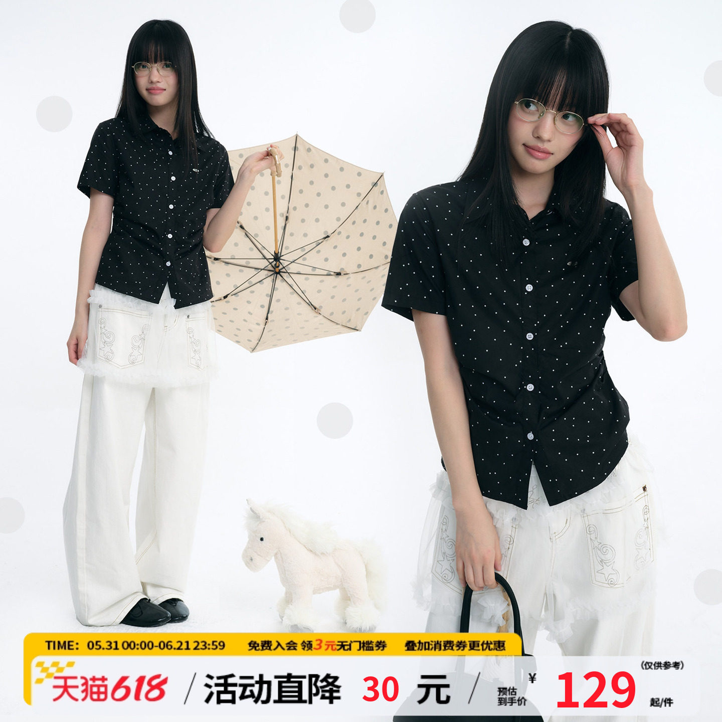 江南先生NewJNXS'夜星'莱赛尔混纺抽褶衬衫夏星星波点修身短袖女