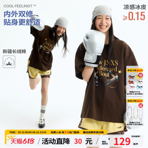 江南先生NewJNXS'喵喵拳'高克重长绒棉圆领T恤夏宽松印花运动短袖