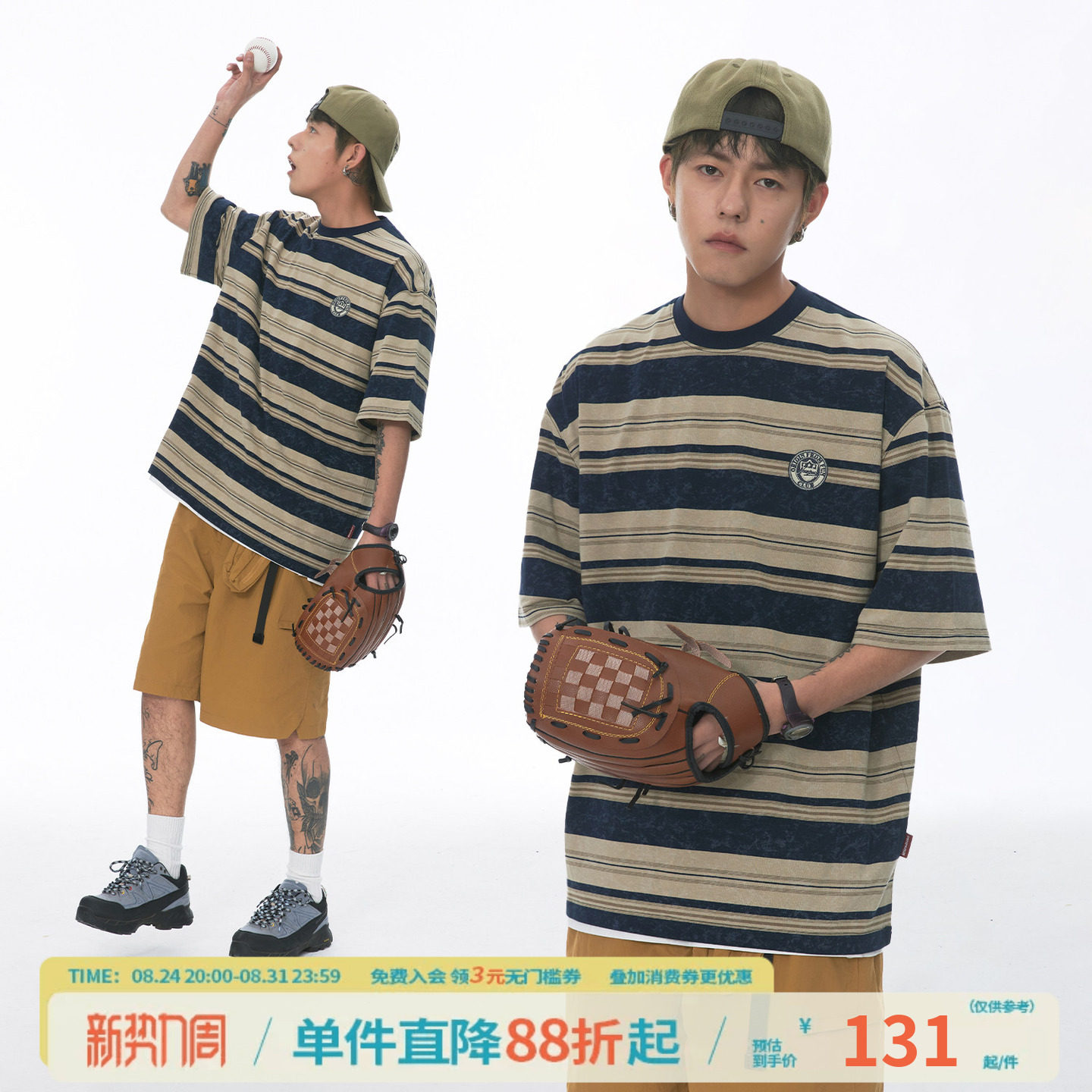 江南先生NewJNXS美式复古条纹短袖T恤男夏2024新款潮半袖打底情侣图片