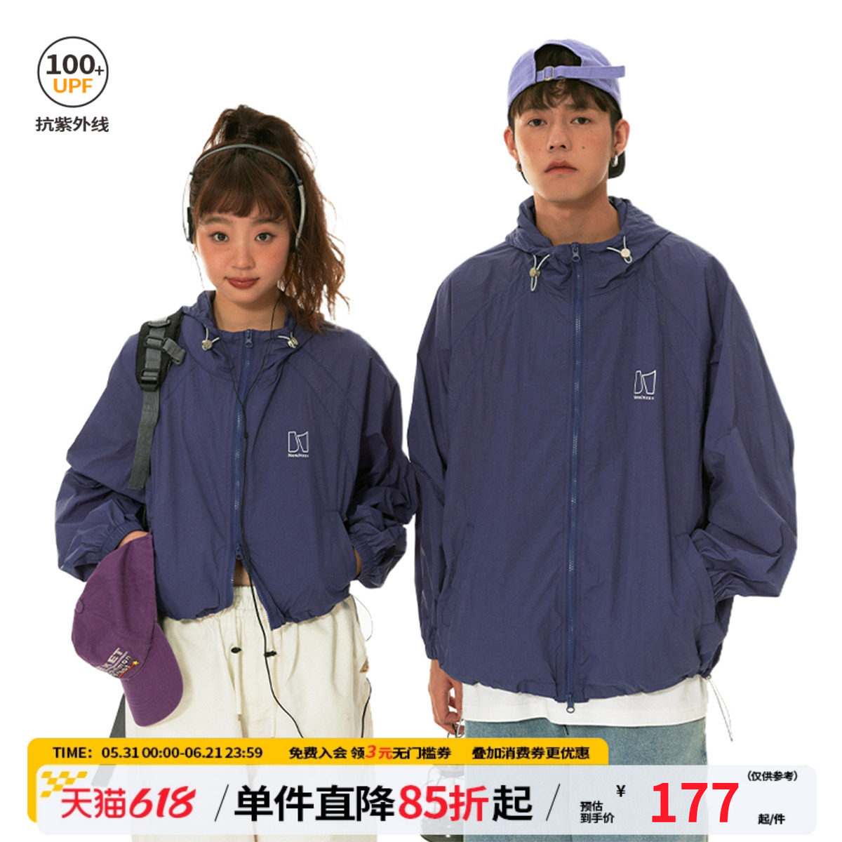 江南先生NewJNXSUPF100+轻薄透气防晒服短款情侣春秋户外防晒夹克
