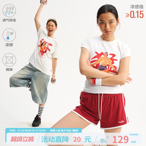 【NewJNXS&转基因油条儿联名】凉感'好猛'印花修身运动T恤短袖女