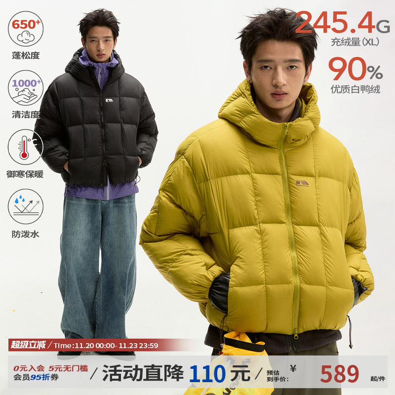 江南先生NewJNXS空气轻羽绒90白鸭绒排骨服外套冬保暖百搭羽绒服