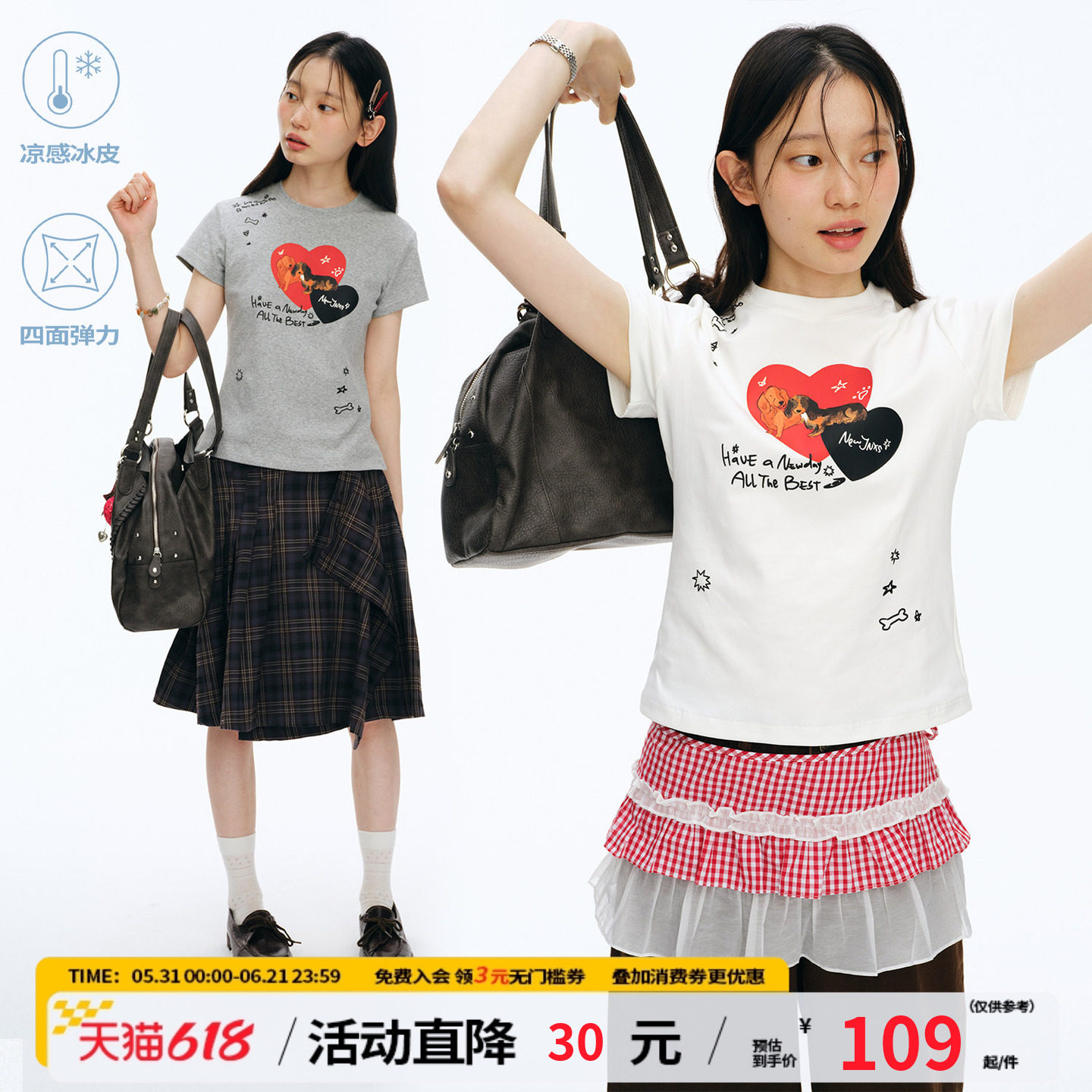 江南先生NewJNXS索罗娜凉感速干防晒爱心小狗印花宽松短袖T恤女