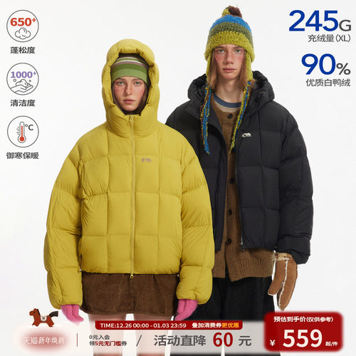 江南先生NewJNXS空气轻量90白鸭绒面包羽绒服冬保暖百搭连帽外套