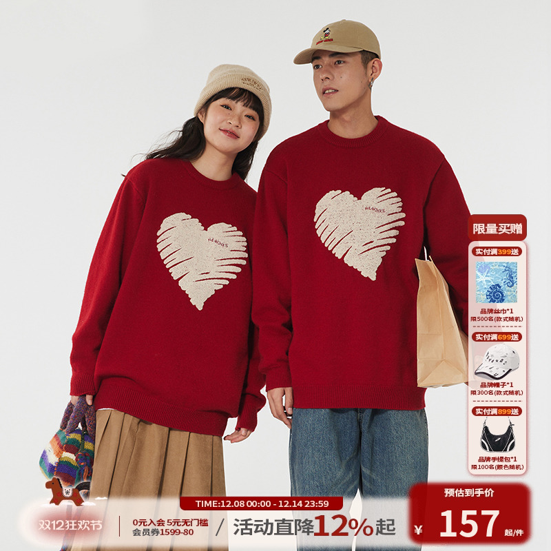 jnxs毛衣江南先生情侣款