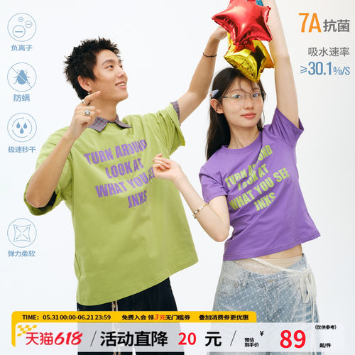 江南先生NewJNXS转过身来防螨虫护盾皮7A抗菌短袖情侣字母印花T恤