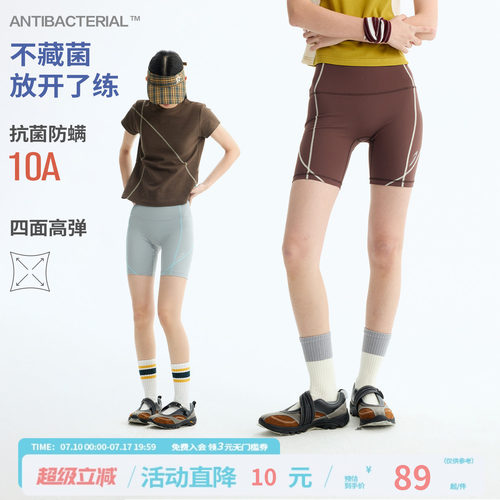 江南先生NewJNXS抗菌高弹拼接瑜伽短裤夏运动紧身轻薄打底裤女士