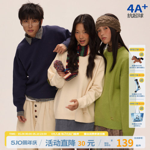 江南先生NewJNXS亲肤柔软抗起球圆领落肩针织衫多色百搭宽松毛衣