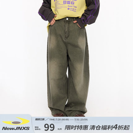 江南先生NewJNXS水洗做旧牛仔裤男vintage夏季直筒宽松垂感阔腿裤