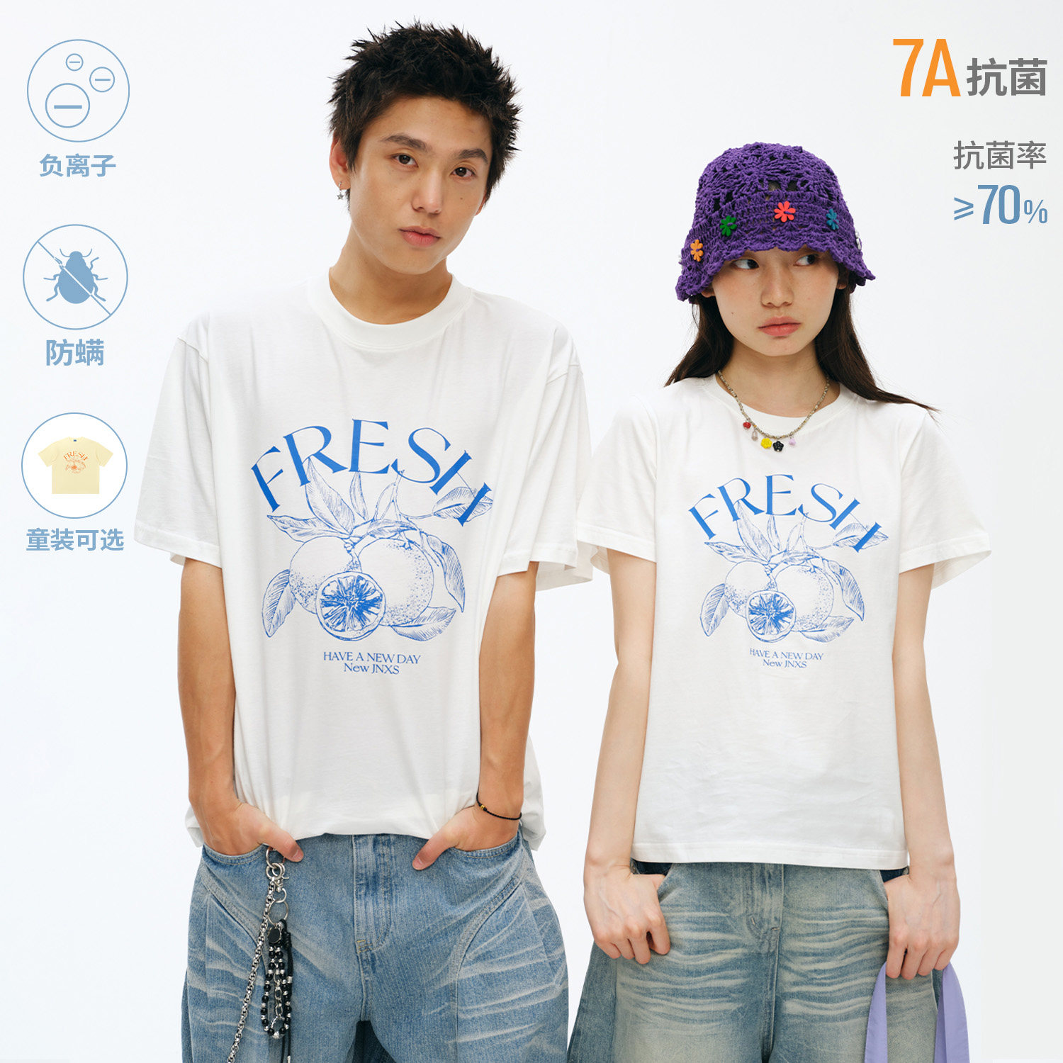 江南先生NewJNXS'无花果'负离子森氧皮情侣短袖夏水果印花T恤男女图片