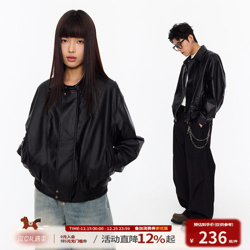 江南先生刺绣分割结构皮衣