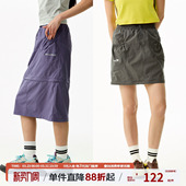 江南先生NewJNXS野生无限运动户外可拆卸A字工装 裙春夏休闲半裙女