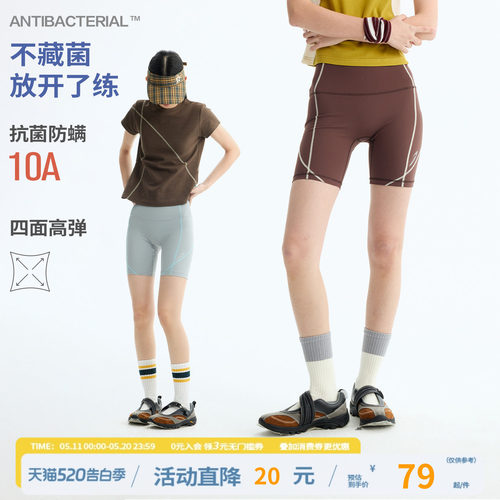 江南先生NewJNXS抗菌高弹拼接瑜伽短裤夏运动紧身轻薄打底裤女士