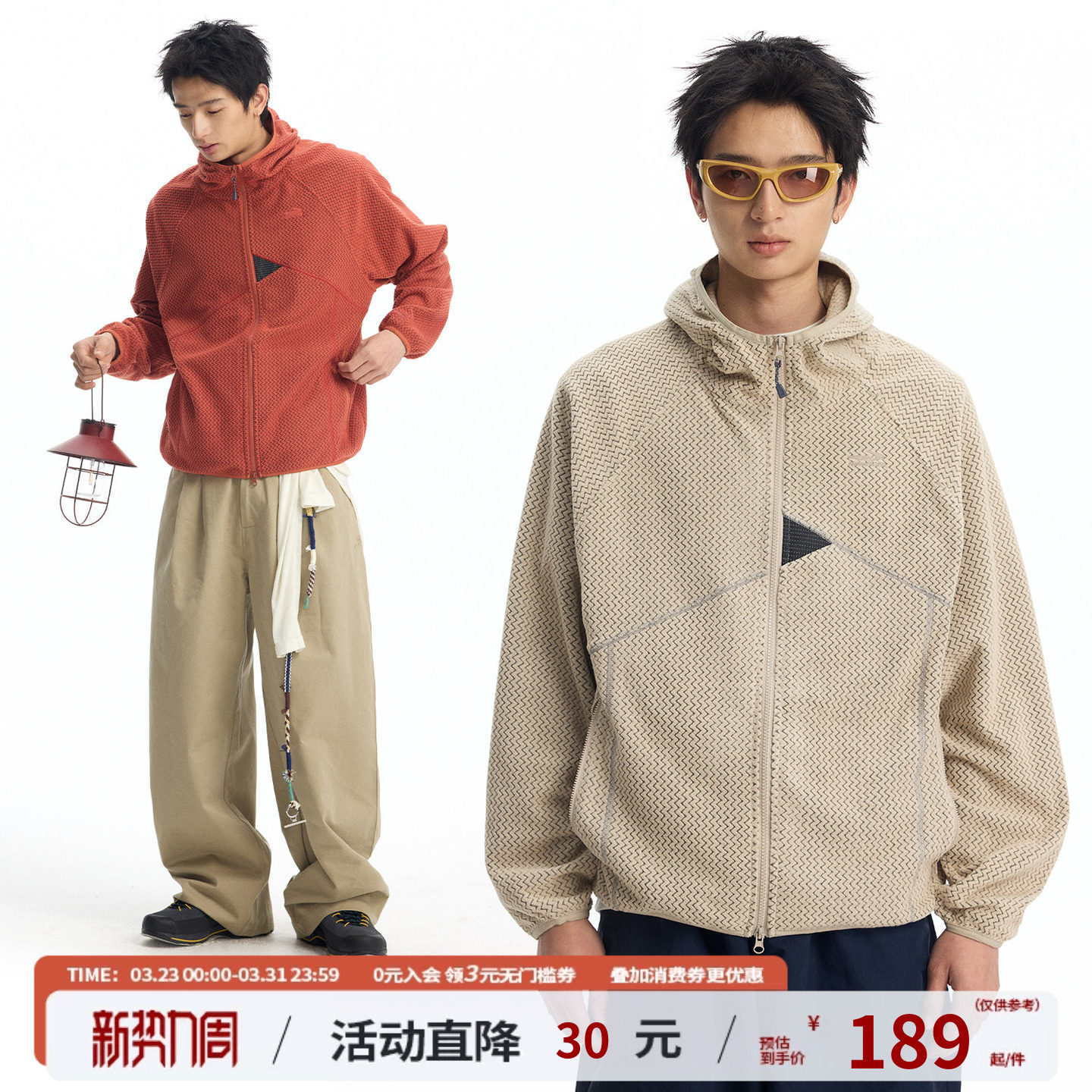 江南先生解构拼接抓绒连帽外套179元