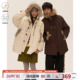 江南先生NewJNXS抗静电防泼水保暖座山雕毛领连帽派克棉服中长款