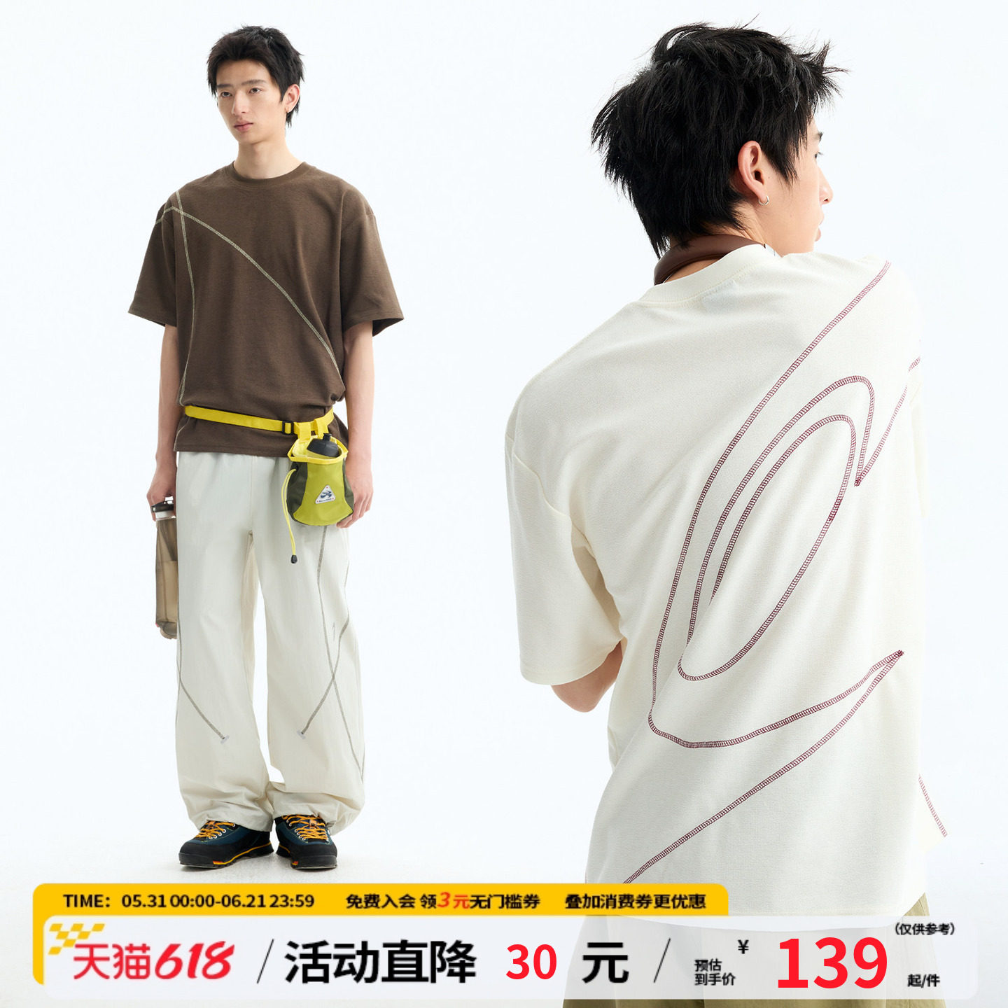 江南先生NewJNXS毛巾布宽松运动T恤夏撞色哈苏线拼接健身短袖男款