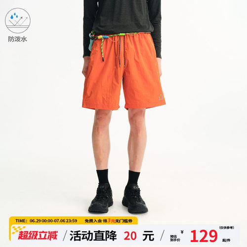 江南先生NewJNXS防泼水混色抽绳休闲裤夏户外反光印花透气短裤男