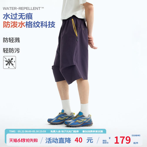 江南先生NewJNXS防泼水撞色拉链跑步短裤夏宽松打褶运动五分裤男