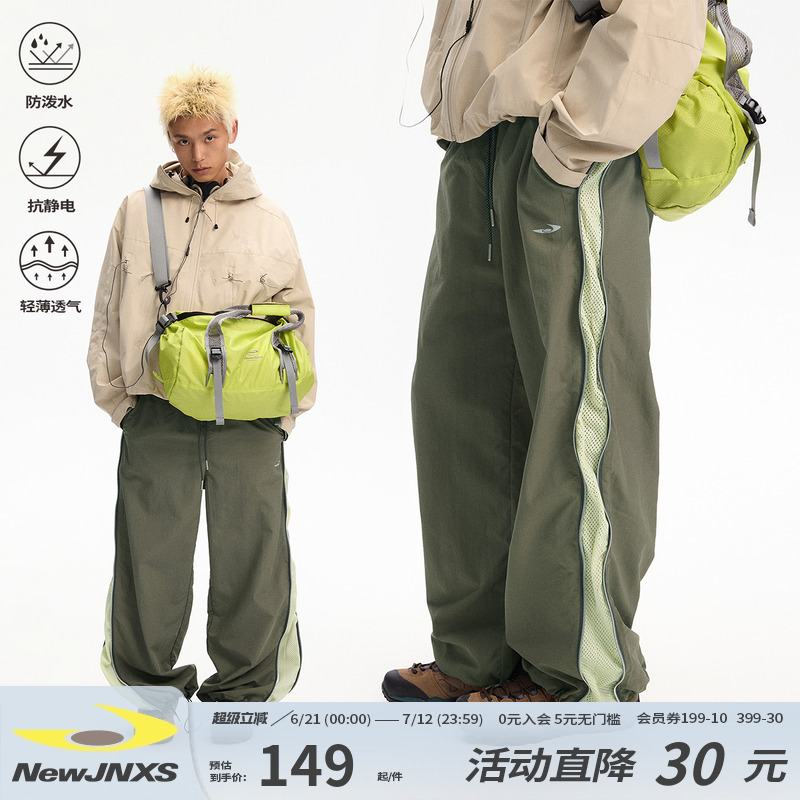 户外透气徒步裤运动裤男女春夏