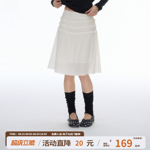 江南先生NewJNXS「SS系列」木耳花边A字半身裙休闲褶皱中长款裙子