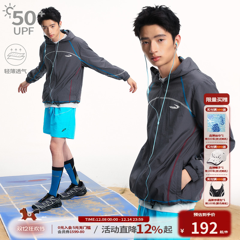 江南先生NewJNXS户外运动UPF50+轻薄透气防晒衣服夏抽绳连帽外套