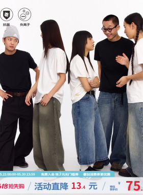 江南先生NewJNXS本色结构宽松cleanfit短袖T恤夏男女速干抗菌打底