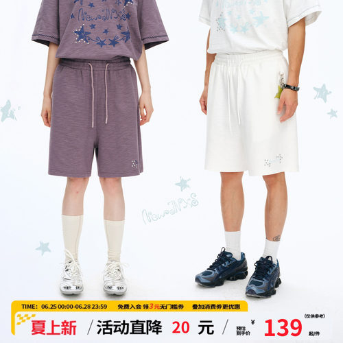江南先生NewJNXS竹节平纹针织五分裤夏星星烫钻宽松休闲短裤男女