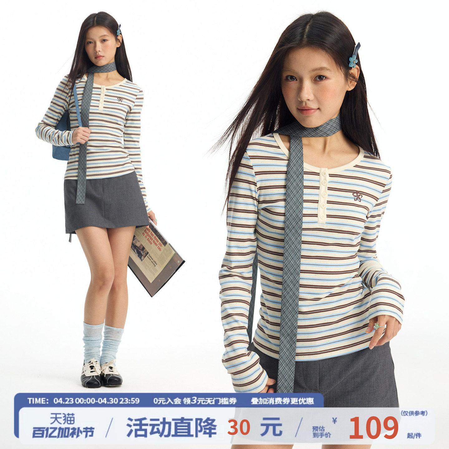 江南先生NewJNXS复古条纹紧身长袖T恤春刺绣针织半开衫打底上衣女