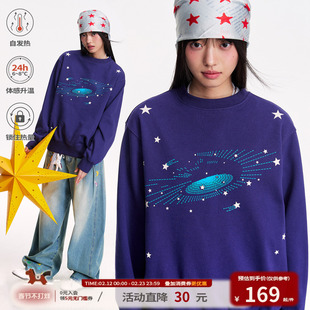 江南先生NewJNXS恒温暖皮双层绒感粗针星星绣花卫衣春秋宽松上衣