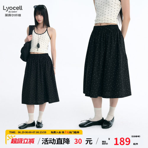 江南先生NewJNXS'夜星'莱赛尔棉混纺波点A字裙夏舒适透气半身裙女