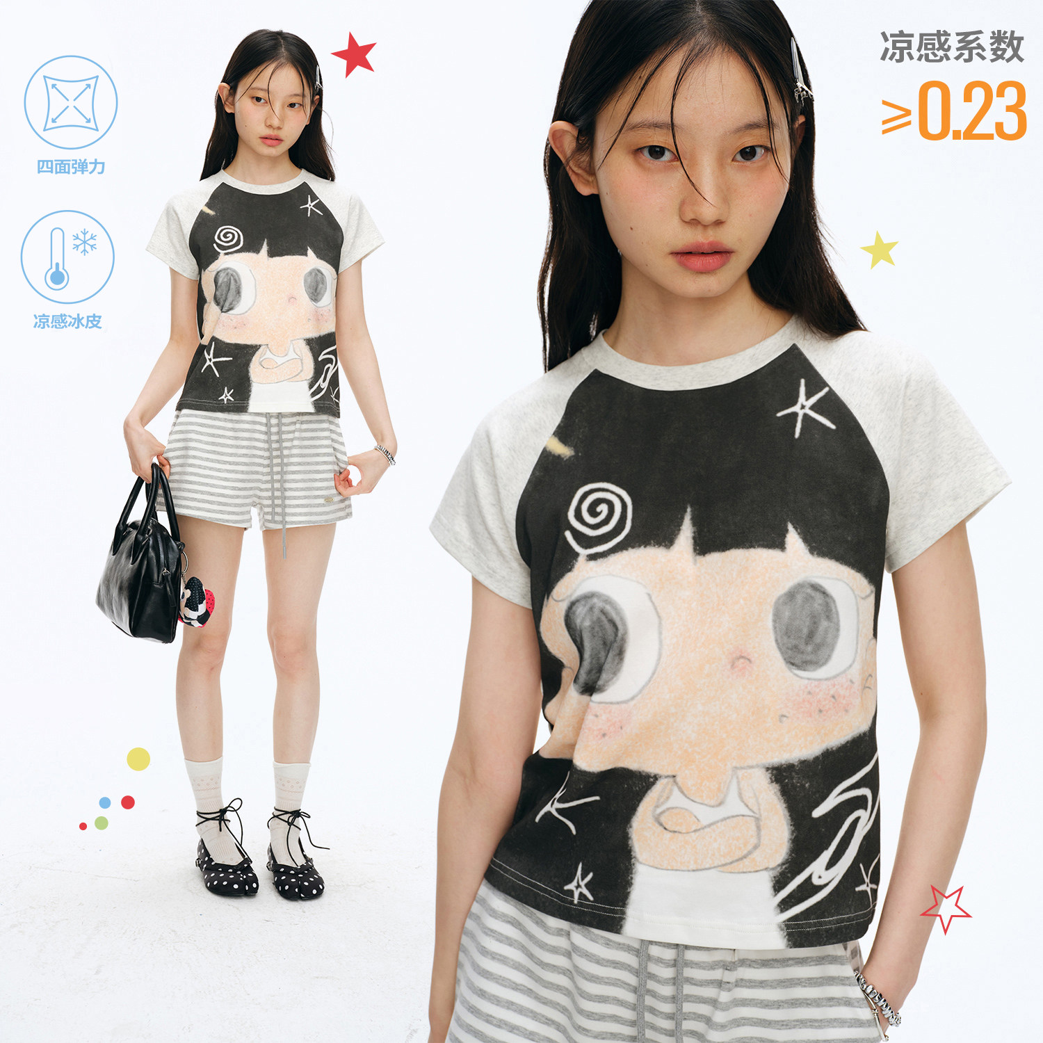 【江南先生&Kuku联名】凉感冰皮弹力针织短袖夏插肩修身短款T恤女图片