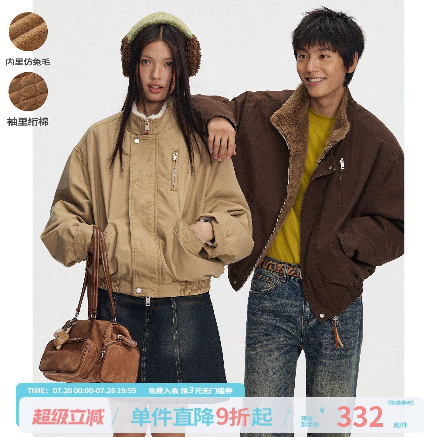 江南先生NewJNXS越冬飞行座山雕凹凸肌理感立领夹克短款棉服外套