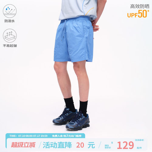 江南先生NewJNXS防泼水防晒梭织短裤夏季纯色字母印花休闲运动裤