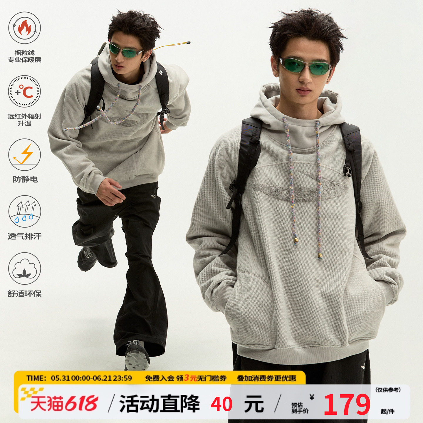 江南先生NewJNXS保暖锁温登山摇粒绒拼接卫衣毛巾绣宽松连帽上衣