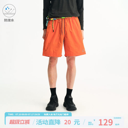 江南先生NewJNXS防泼水混色抽绳休闲裤夏户外反光印花透气短裤男