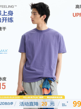 江南先生NewJNXS索罗娜抗菌coolmax户外健身T恤夏季凉感运动短袖