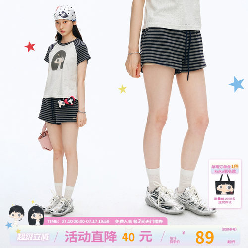 【江南先生&Kuku联名】条纹针织直筒休闲裤夏季松紧腰透气短裤女