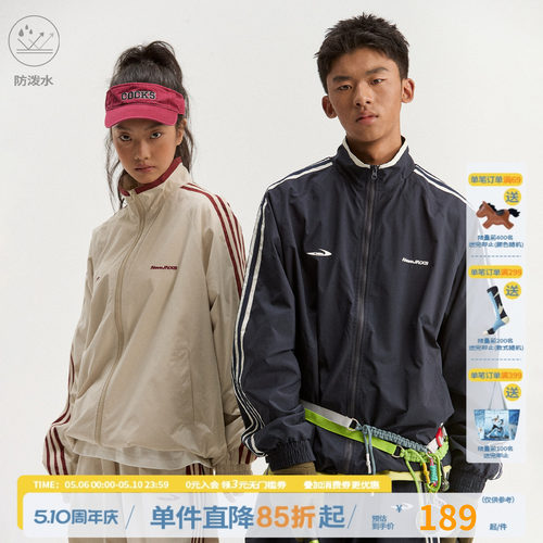 江南先生NewJNXS'城市接力赛'运动户外透气外套休闲撞色织带夹克