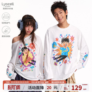 罩衫 轻薄透气莱赛尔跳跳糖印花长袖 大小孩乐园 江南先生NewJNXS