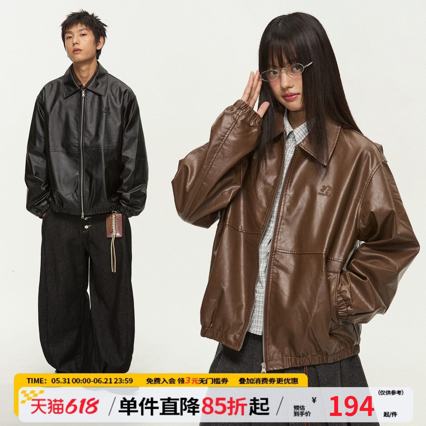 江南先生NewJNXS复古翻领双开拉链皮衣夹克男女休闲logo刺绣外套