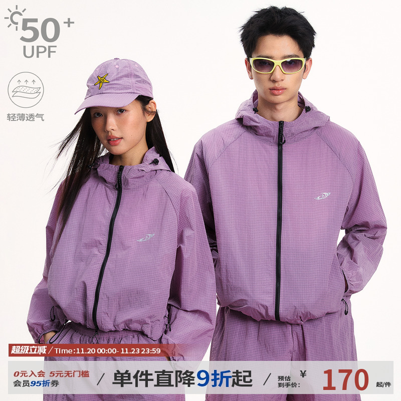 江南先生NewJNXS户外轻薄透气防紫外线防晒衣夏格子肌理情侣外套