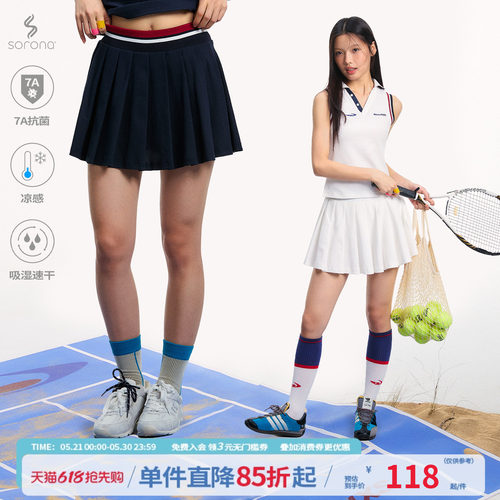 江南先生NewJNXS凉感冰皮7A抗菌吸湿速干运动短裙女宽松半身裙夏