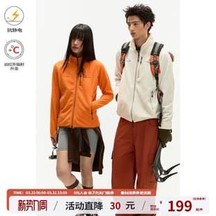 江南先生NewJNXS295g轻量保暖摇粒绒中层衣秋冬男女防风内胆外套