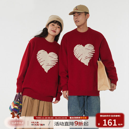 jnxs毛衣江南先生情侣款