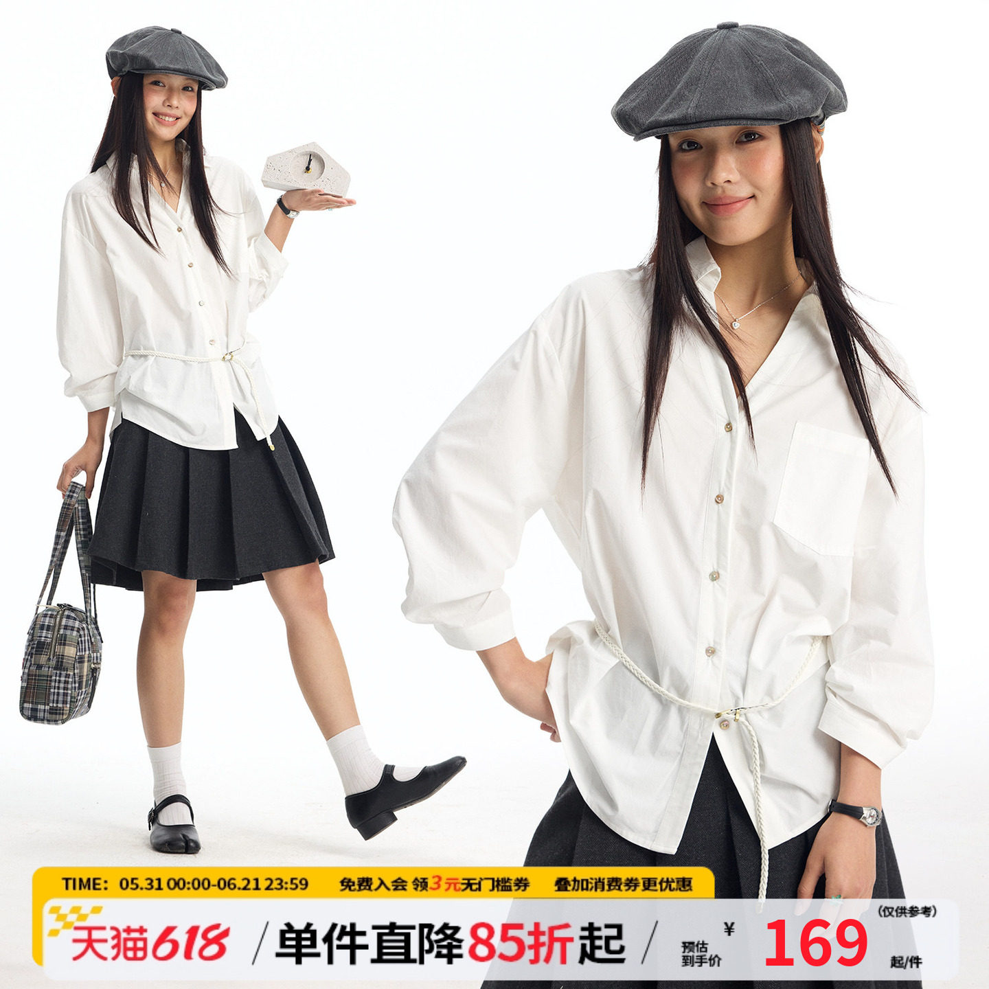 江南先生NewJNXS纯色打褶收腰V领半袖衬衫春休闲宽松薄款衬衣女款